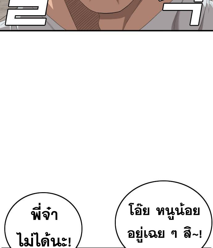 Doujin-Lc- อ่าน โดจิน มังฮวา เกาหลี ญี่ปุ่น จีน แปลไทย badguy ตอนที่ 1 2 3 4 5 6 7 8 9 10 11 12 13 14 ฟรี ไม่มีโฆษณา อ่าน โดจิน Manhwa เกาหลี ญี่ปุ่น จีน เรามีครบ คัดมาให้เน้นๆ โดจิน 18+ รับประกันความฟินโดย  Doujin Lc